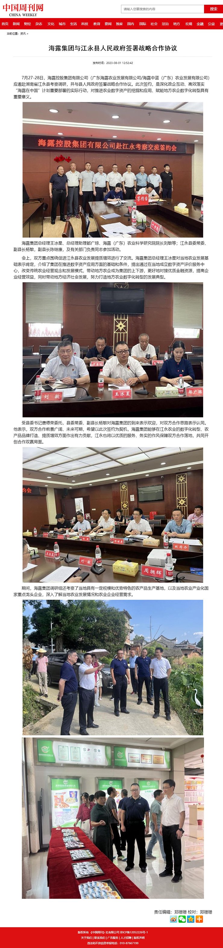 AG真人国际(中国) - 官方网站