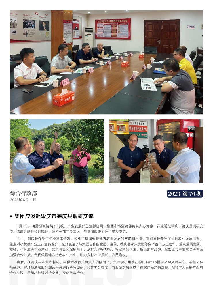 AG真人国际(中国) - 官方网站