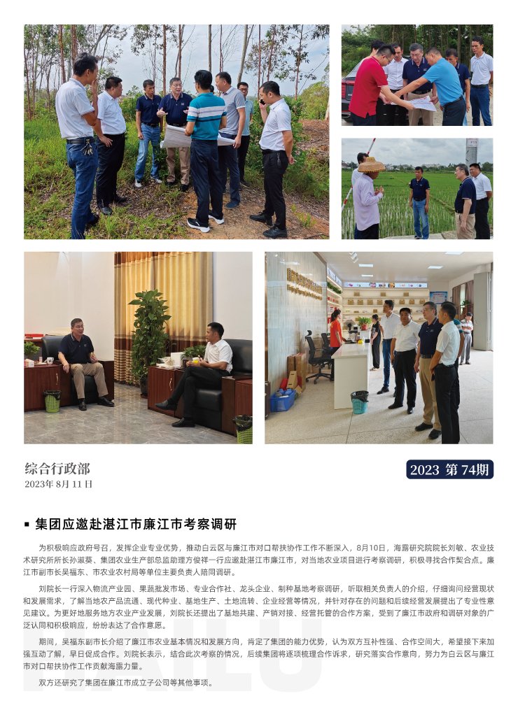 AG真人国际(中国) - 官方网站