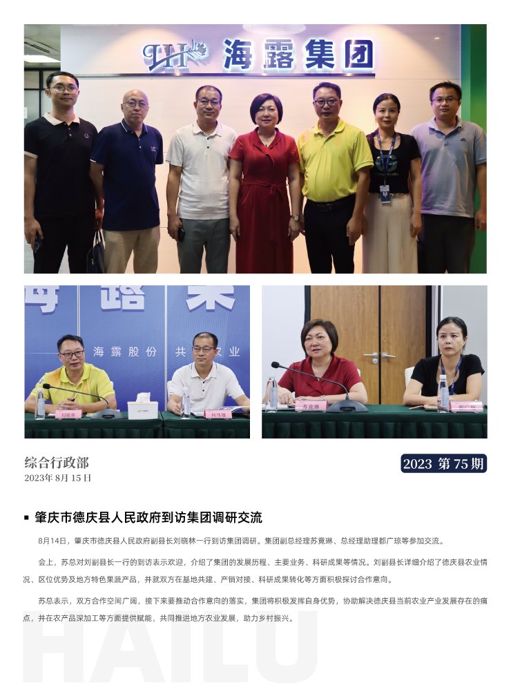 AG真人国际(中国) - 官方网站