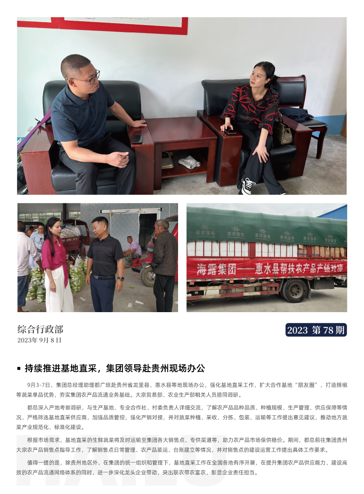 AG真人国际(中国) - 官方网站