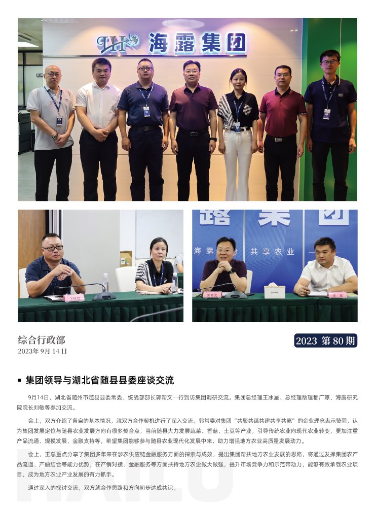 AG真人国际(中国) - 官方网站