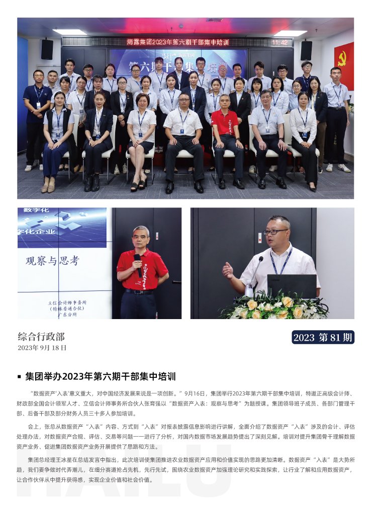 AG真人国际(中国) - 官方网站