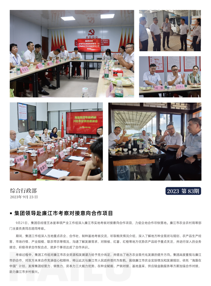 AG真人国际(中国) - 官方网站