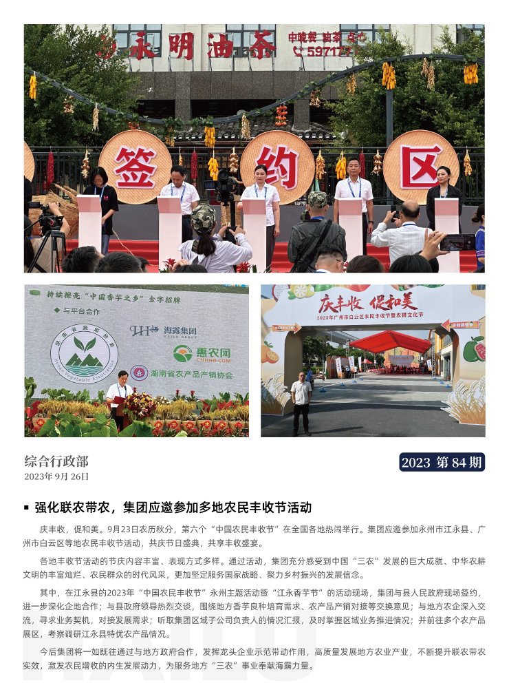 AG真人国际(中国) - 官方网站