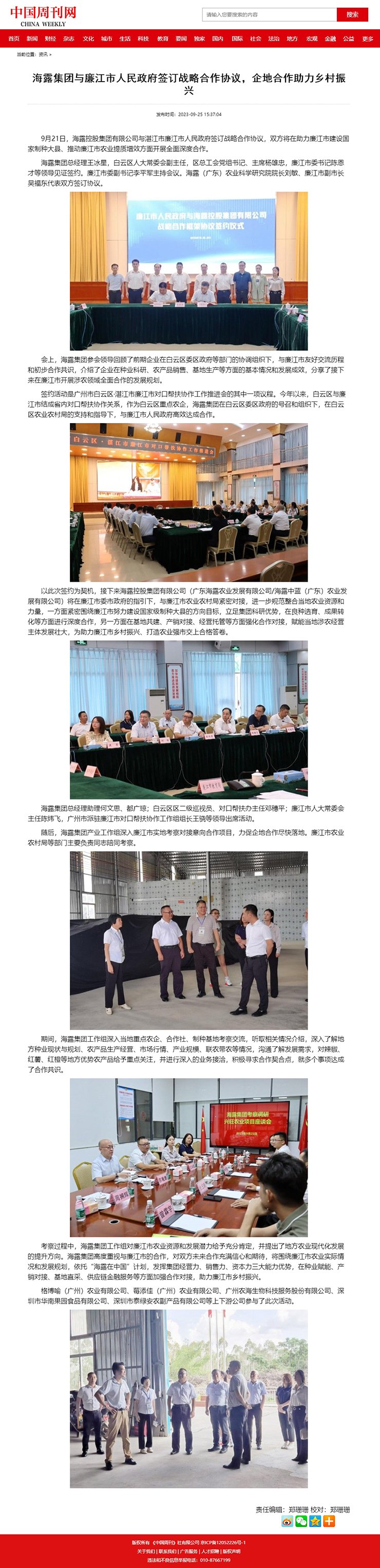 AG真人国际(中国) - 官方网站