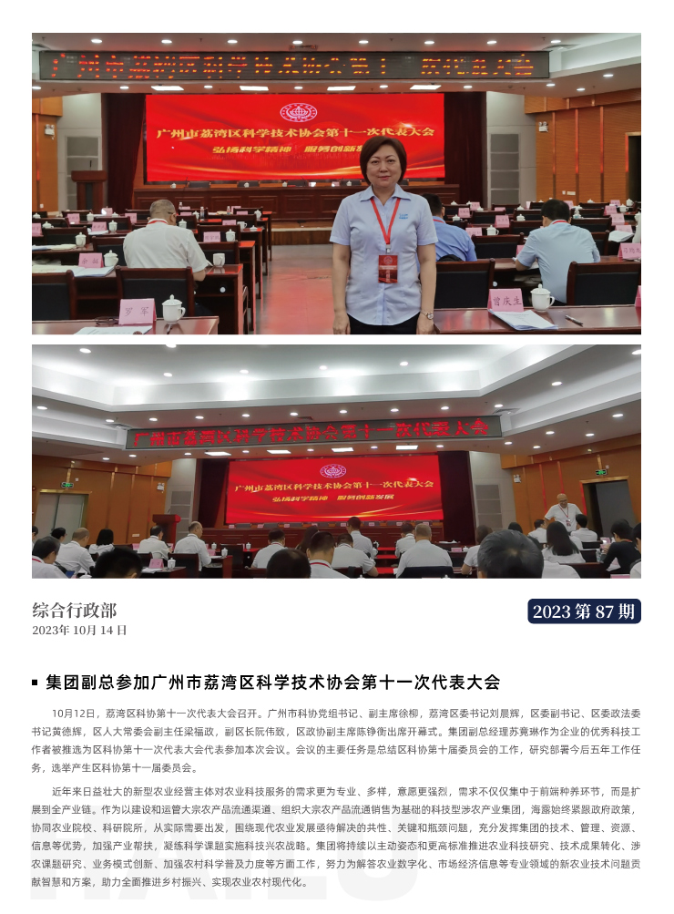 AG真人国际(中国) - 官方网站