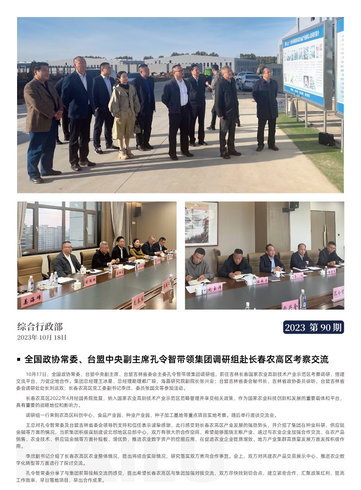 AG真人国际(中国) - 官方网站