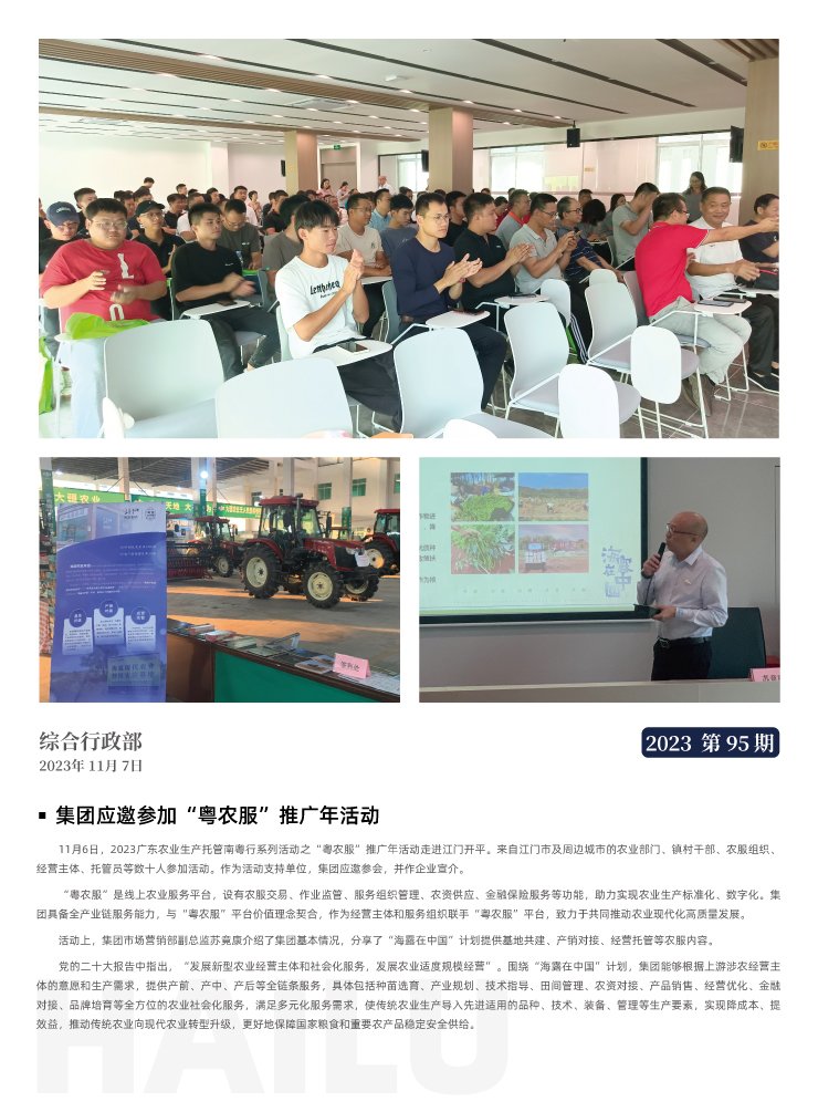 AG真人国际(中国) - 官方网站