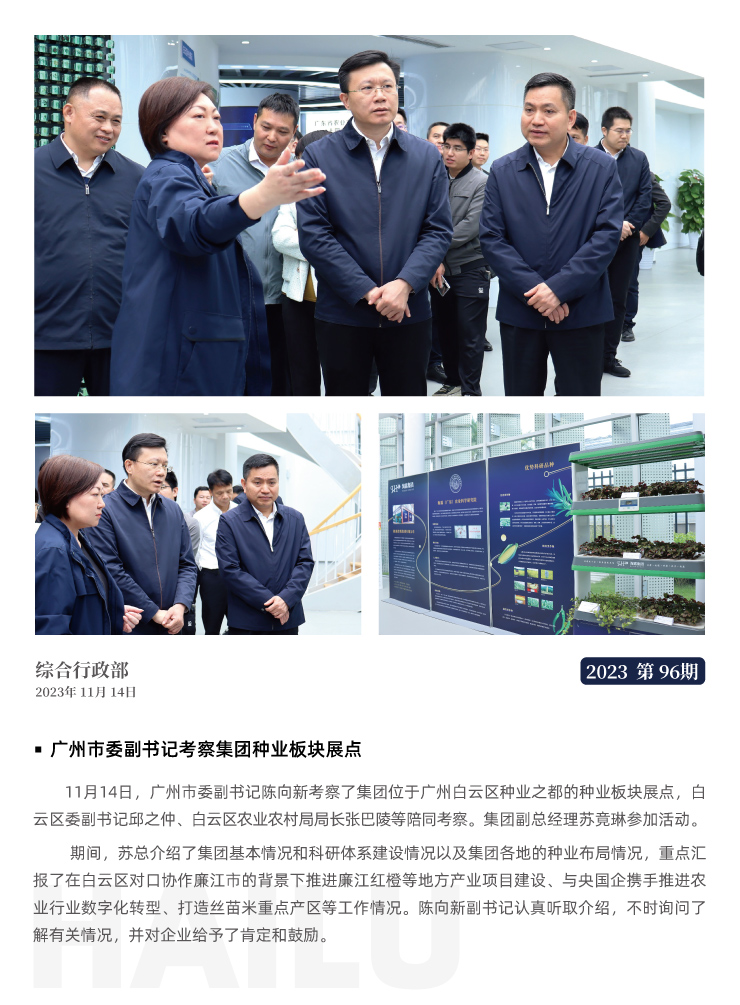 AG真人国际(中国) - 官方网站