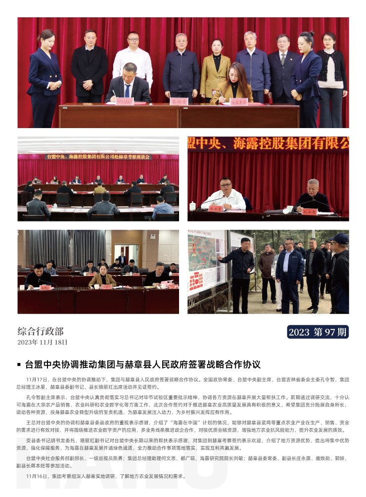 AG真人国际(中国) - 官方网站