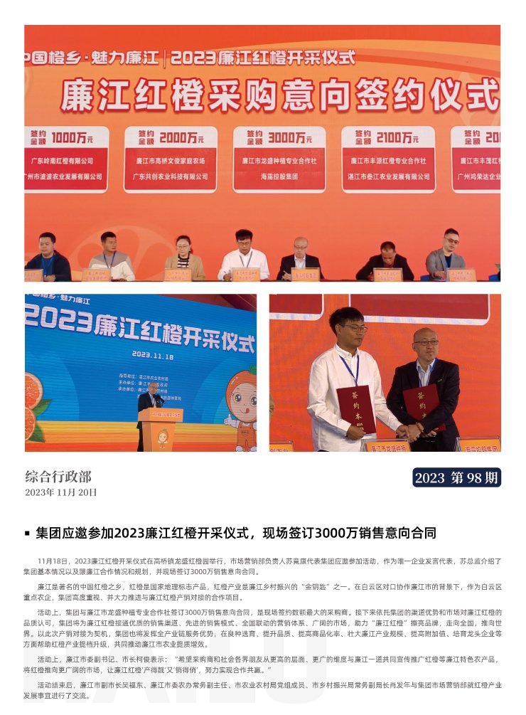 AG真人国际(中国) - 官方网站