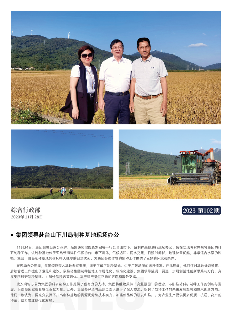 AG真人国际(中国) - 官方网站