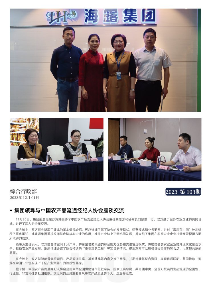 AG真人国际(中国) - 官方网站