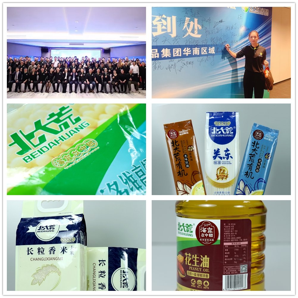 AG真人国际(中国) - 官方网站