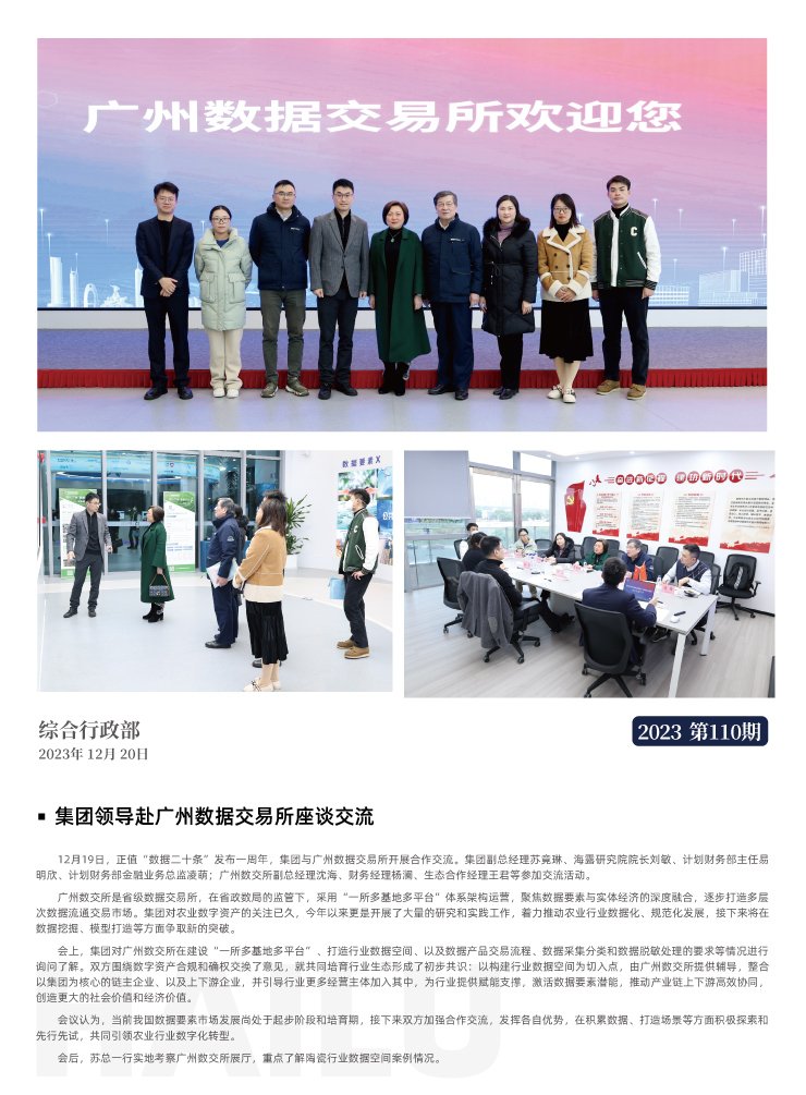 AG真人国际(中国) - 官方网站