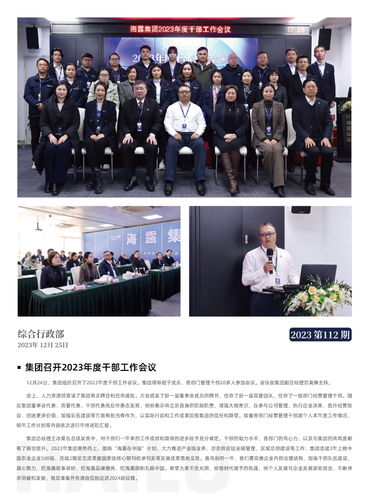 AG真人国际(中国) - 官方网站