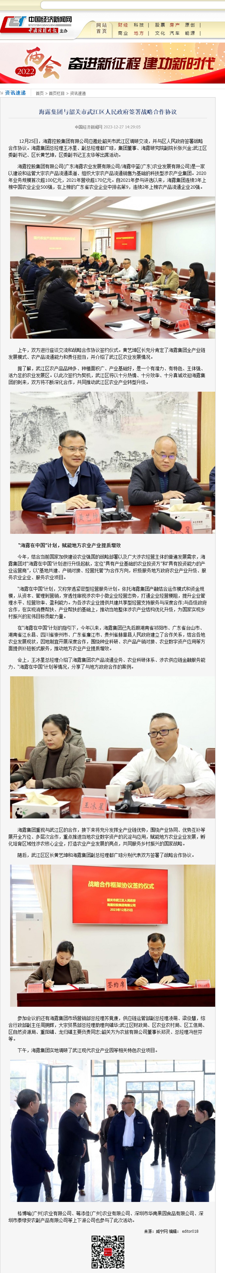 AG真人国际(中国) - 官方网站