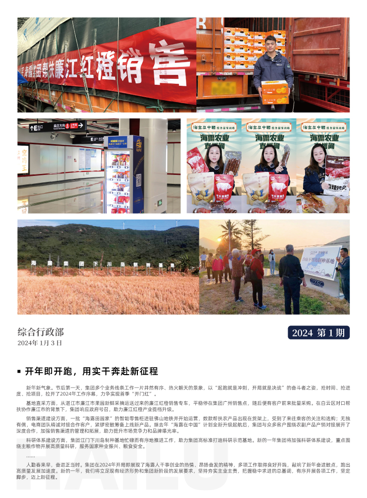 AG真人国际(中国) - 官方网站