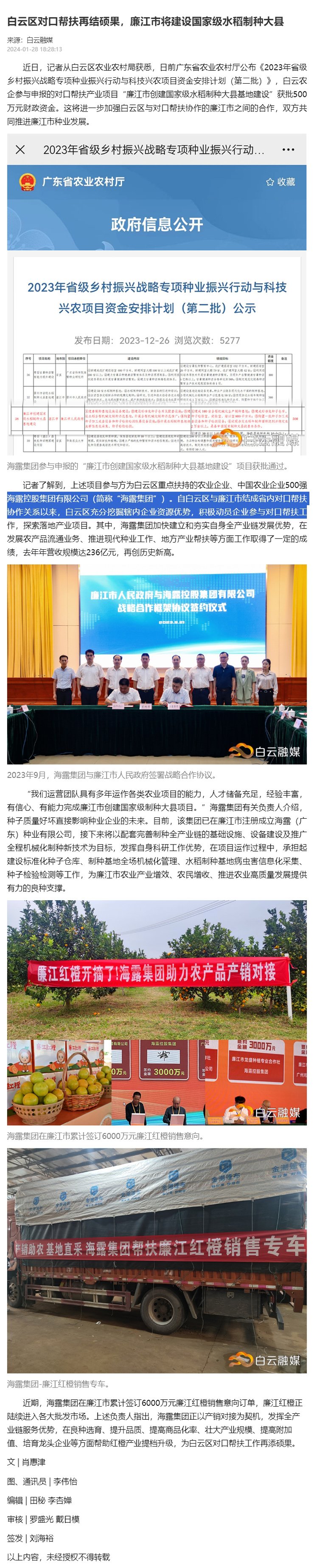 AG真人国际(中国) - 官方网站