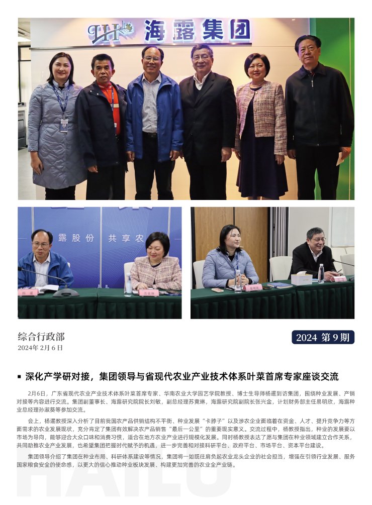 AG真人国际(中国) - 官方网站