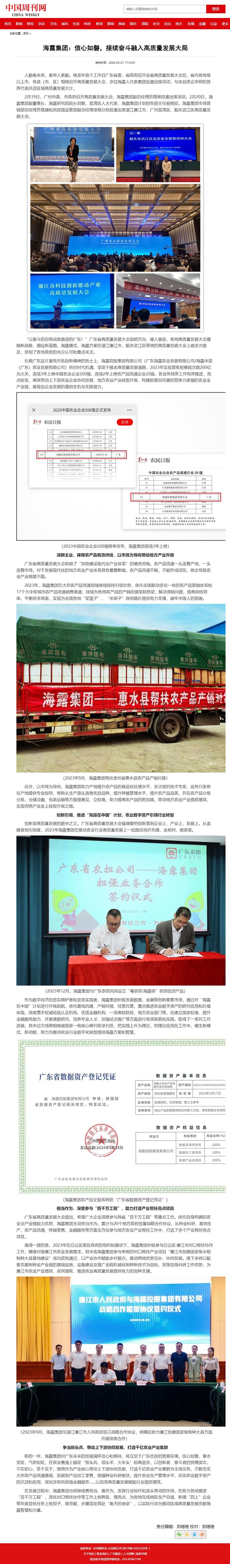 AG真人国际(中国) - 官方网站