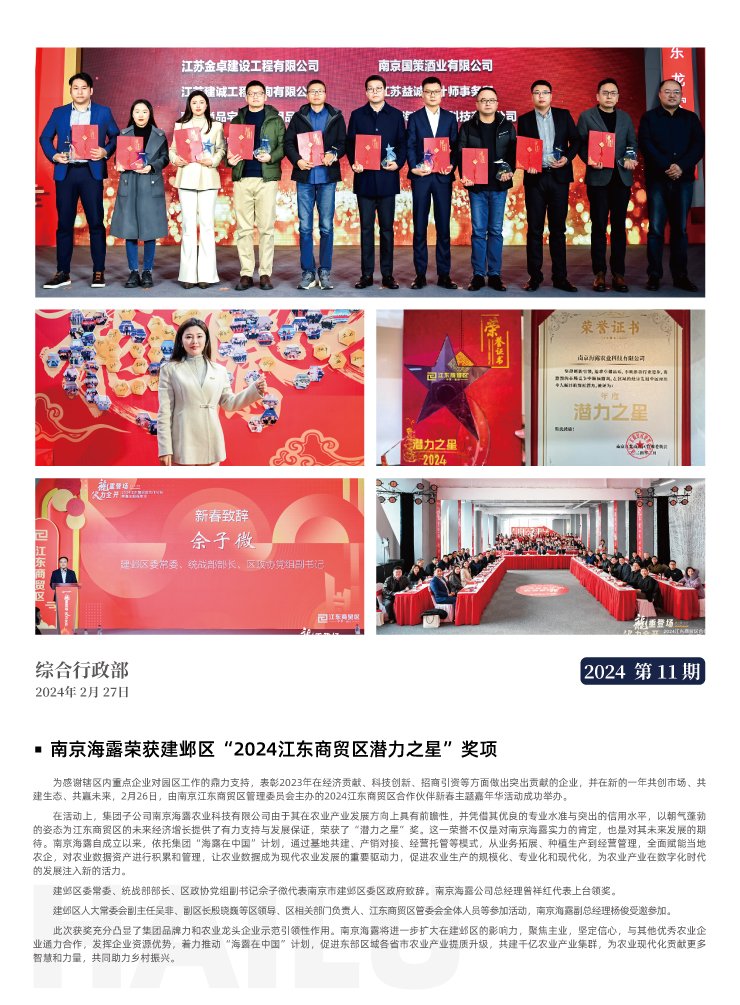 AG真人国际(中国) - 官方网站