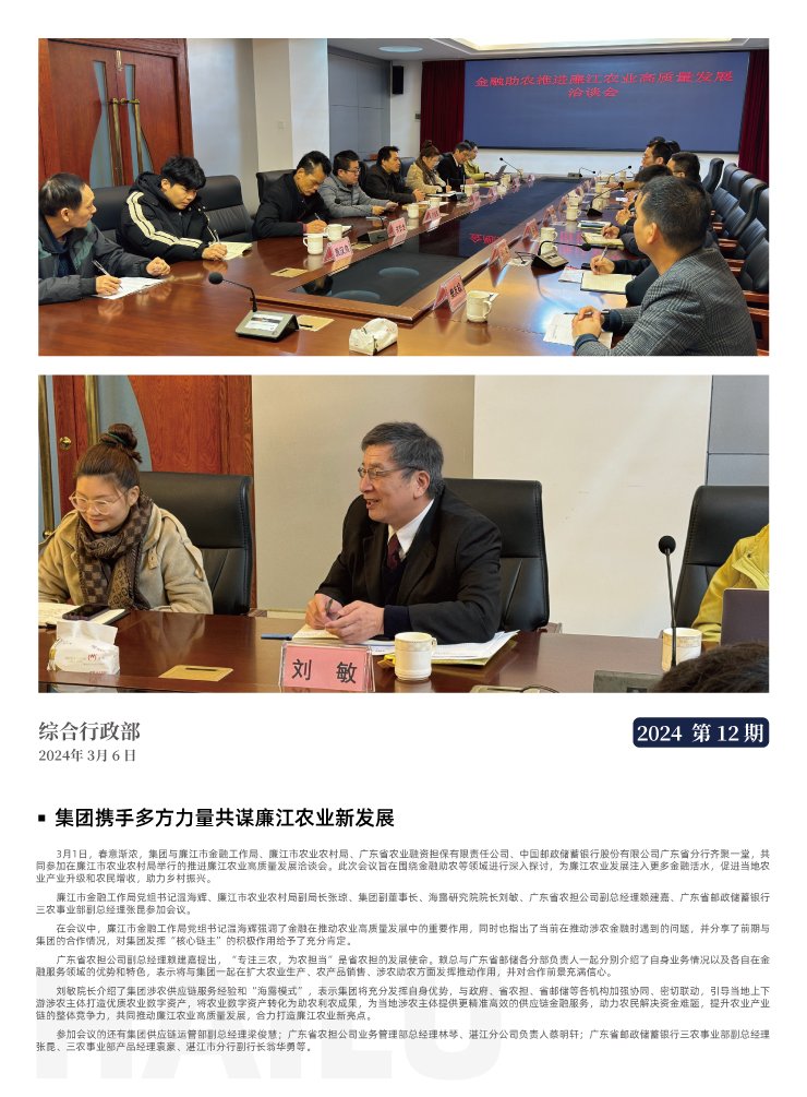 AG真人国际(中国) - 官方网站