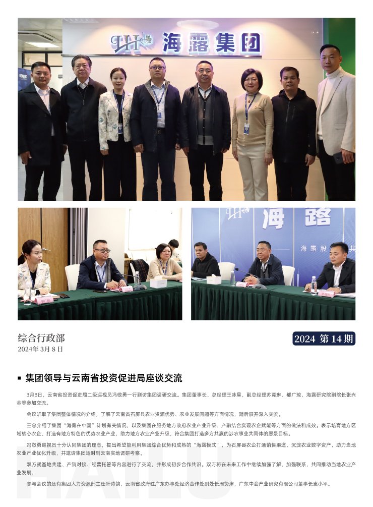 AG真人国际(中国) - 官方网站