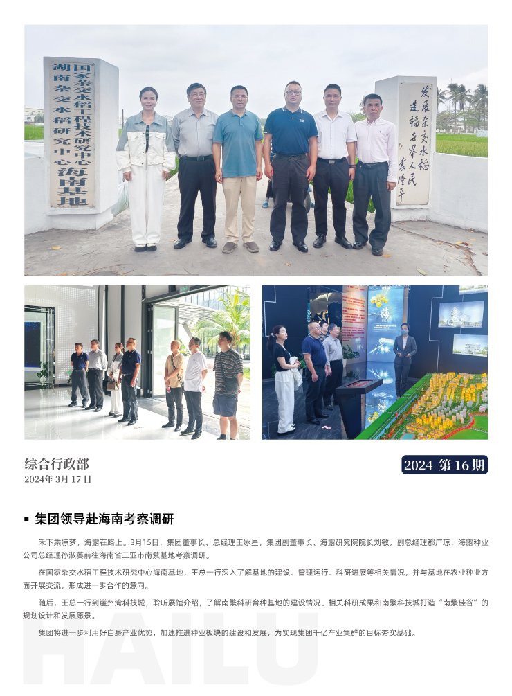 AG真人国际(中国) - 官方网站