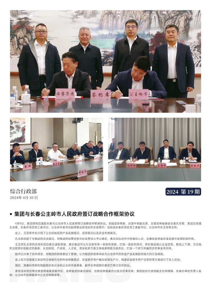 AG真人国际(中国) - 官方网站