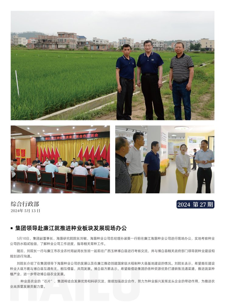 AG真人国际(中国) - 官方网站