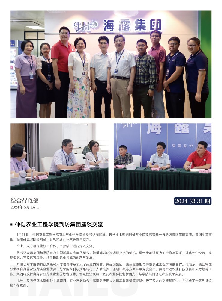 AG真人国际(中国) - 官方网站