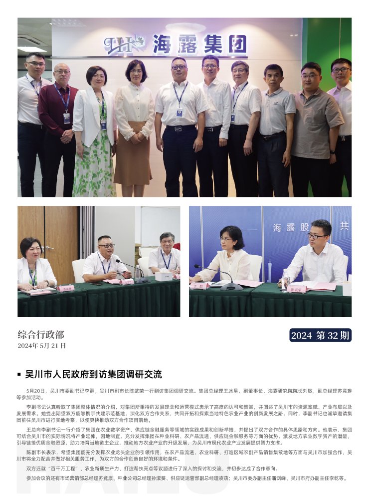 AG真人国际(中国) - 官方网站