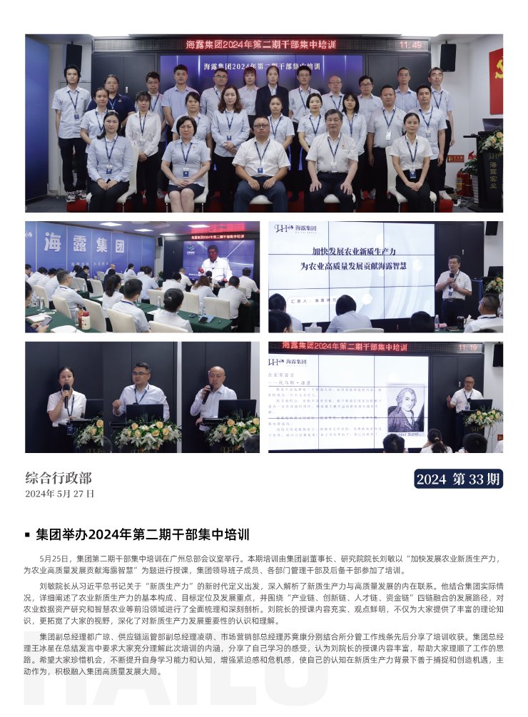 AG真人国际(中国) - 官方网站