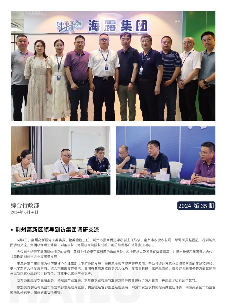 AG真人国际(中国) - 官方网站