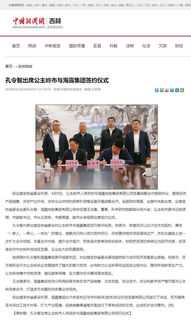 AG真人国际(中国) - 官方网站