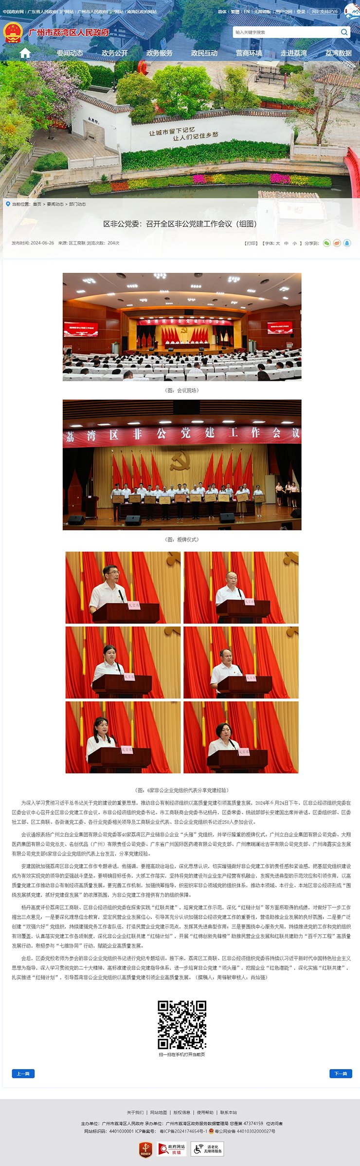 AG真人国际(中国) - 官方网站