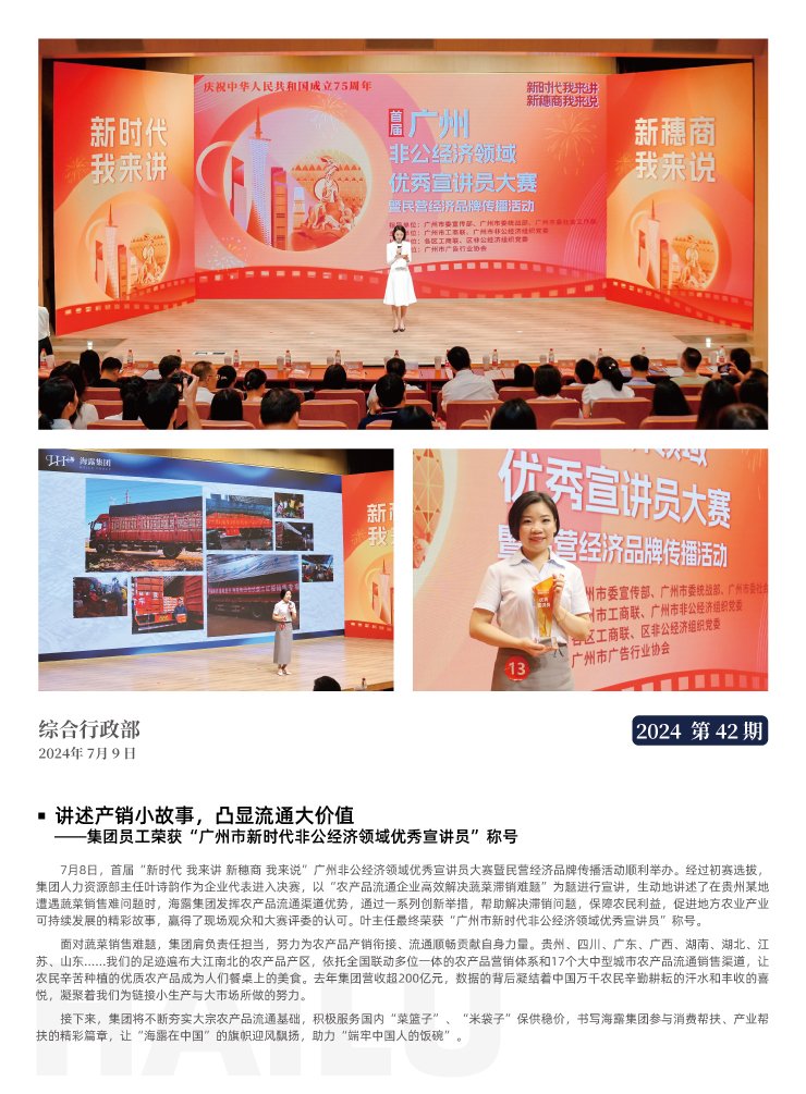 AG真人国际(中国) - 官方网站