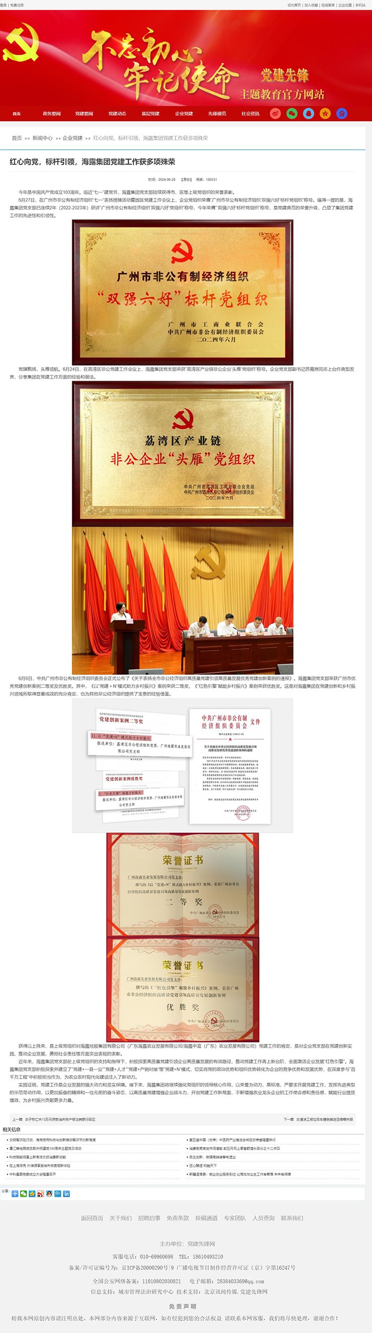 AG真人国际(中国) - 官方网站