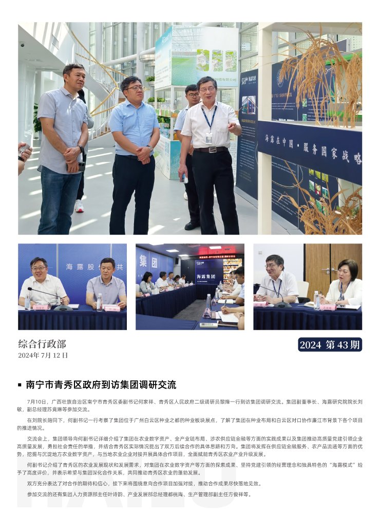 AG真人国际(中国) - 官方网站