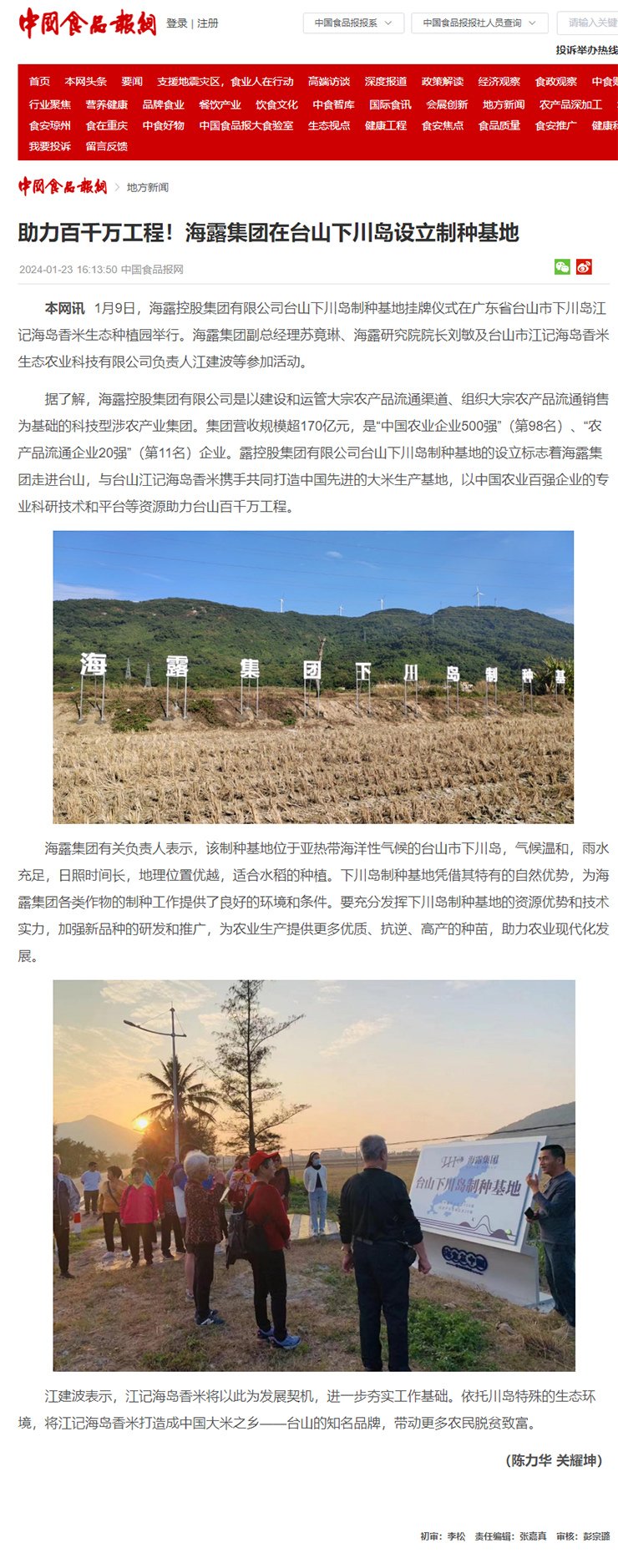 AG真人国际(中国) - 官方网站