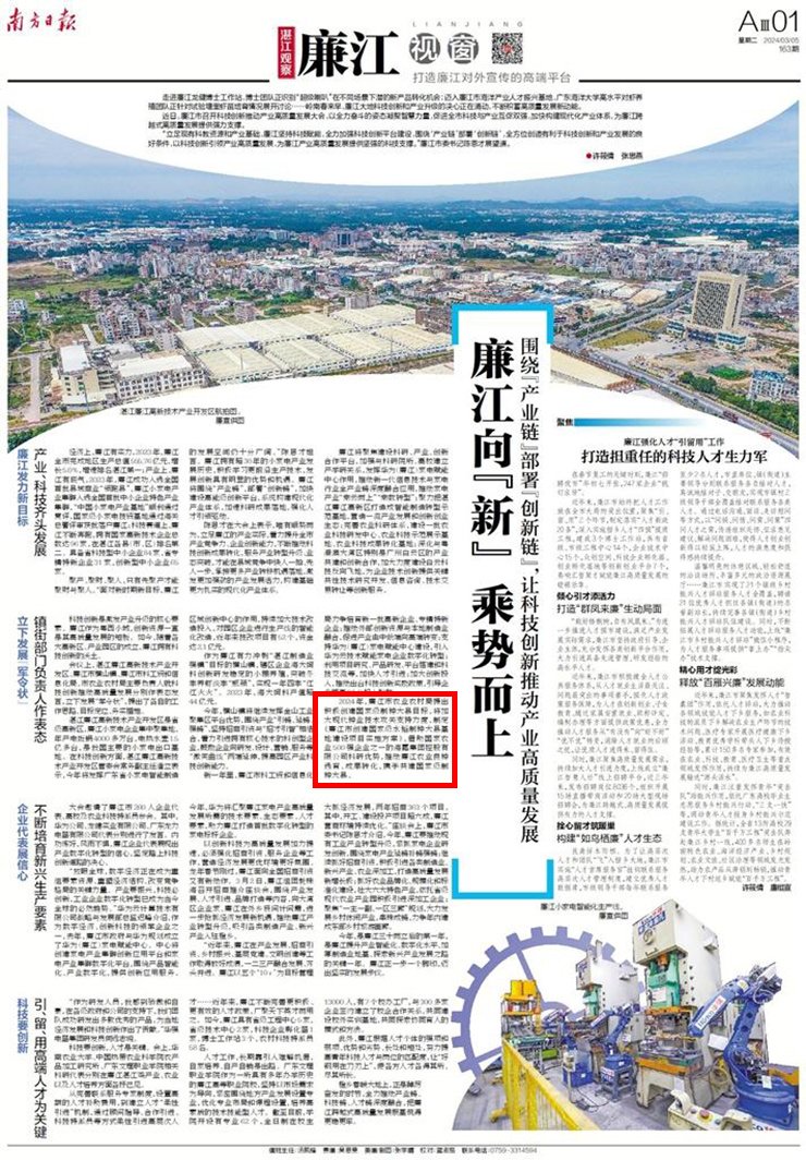 AG真人国际(中国) - 官方网站