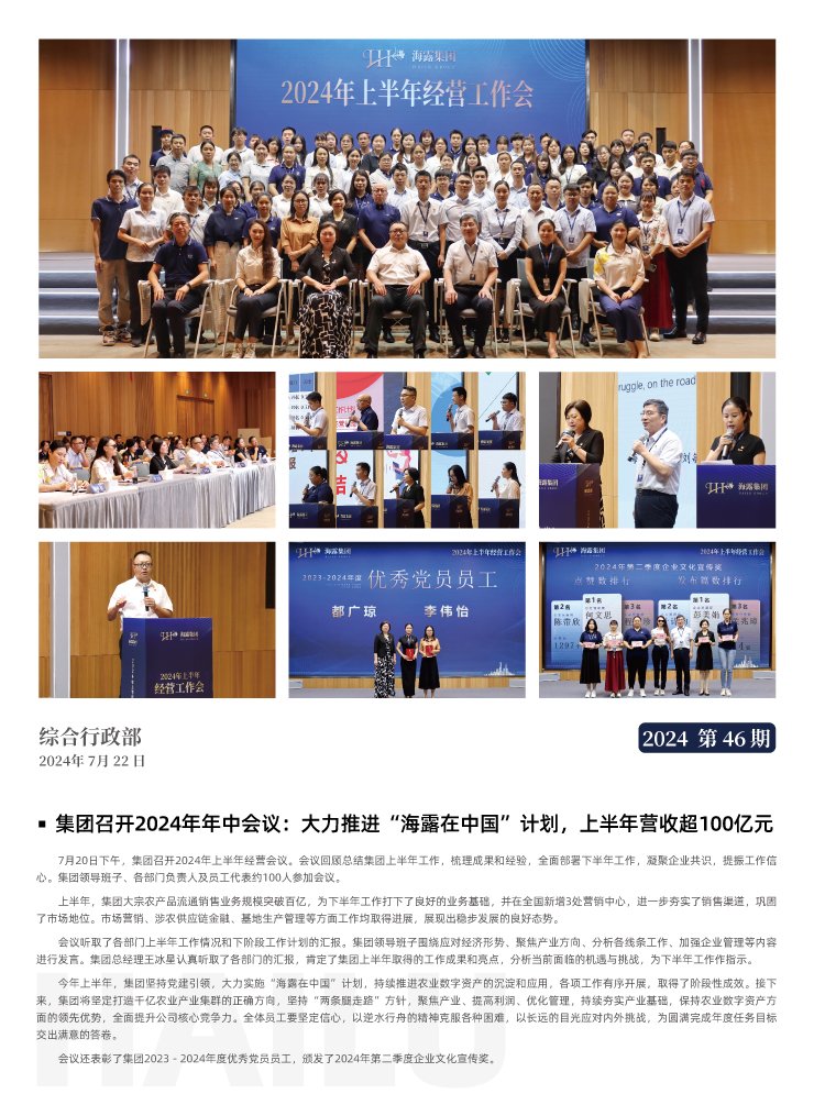 AG真人国际(中国) - 官方网站