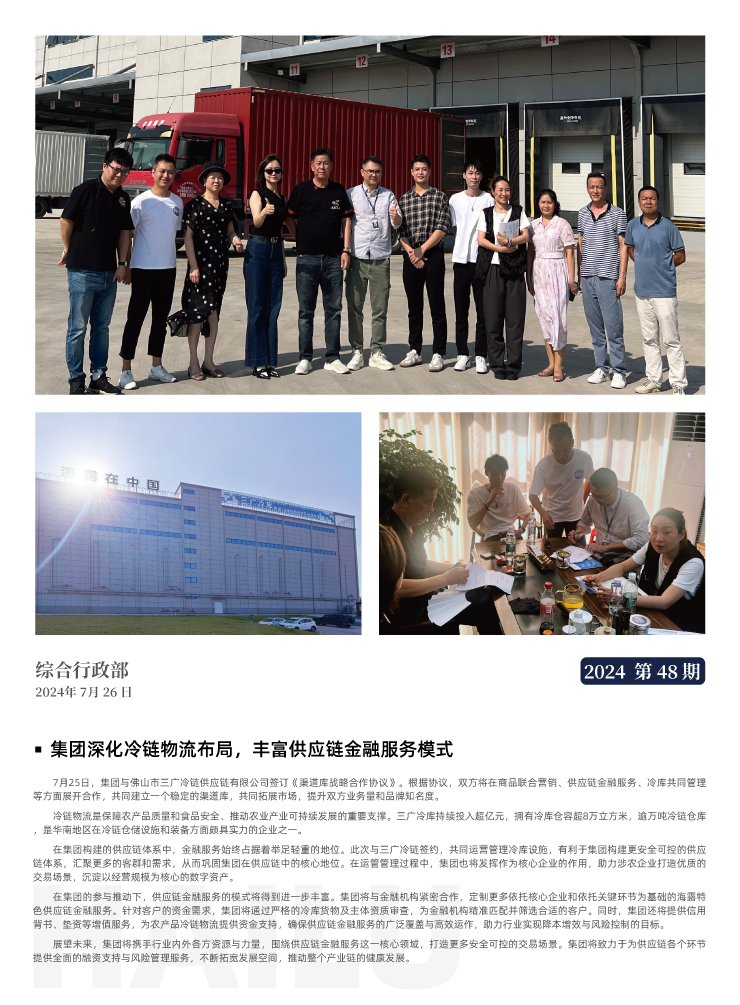 AG真人国际(中国) - 官方网站