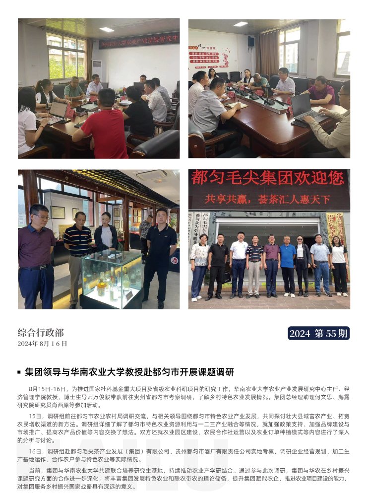 AG真人国际(中国) - 官方网站