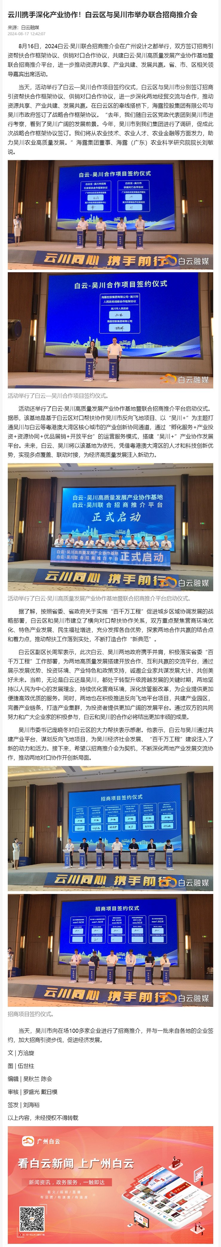 AG真人国际(中国) - 官方网站