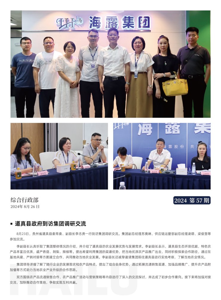 AG真人国际(中国) - 官方网站