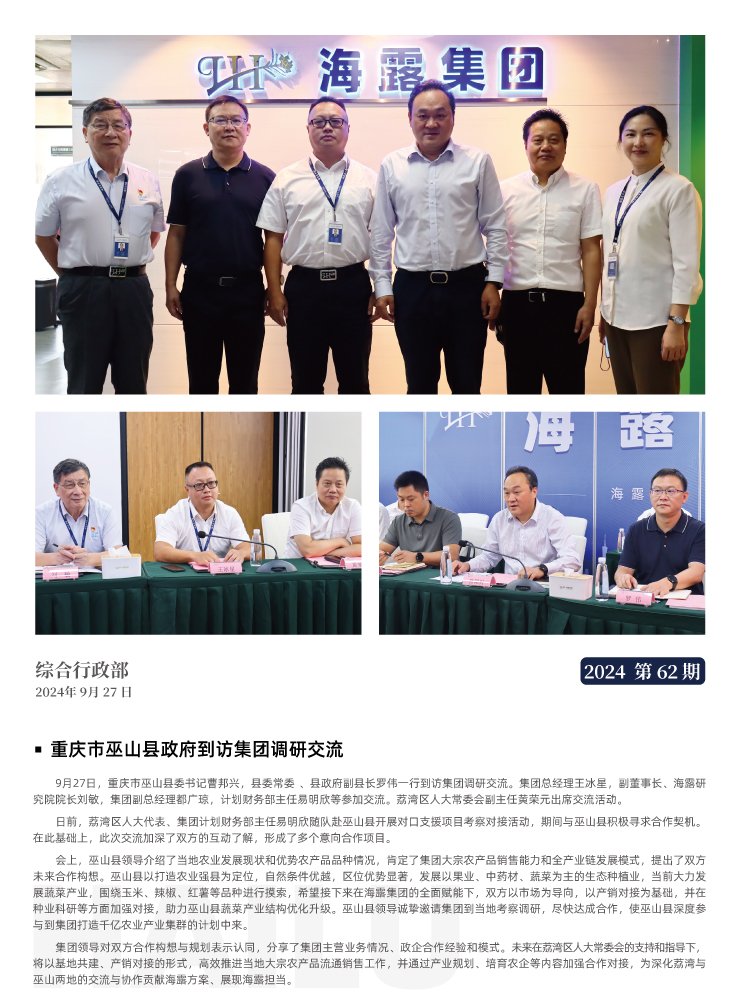 AG真人国际(中国) - 官方网站