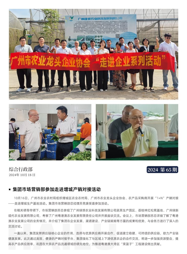 AG真人国际(中国) - 官方网站